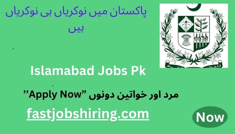 Islamabad Jobs Pk